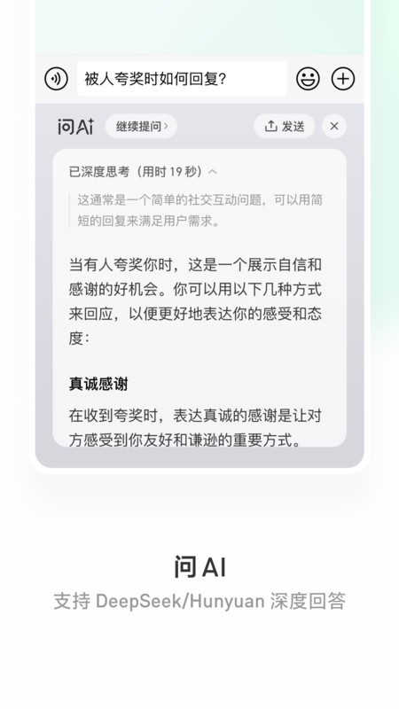 ΢뷨ֻ v2.2.3 ׿ 1