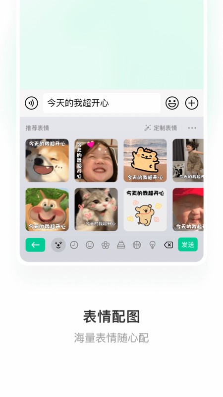 ΢뷨ֻ v2.2.3 ׿ 3