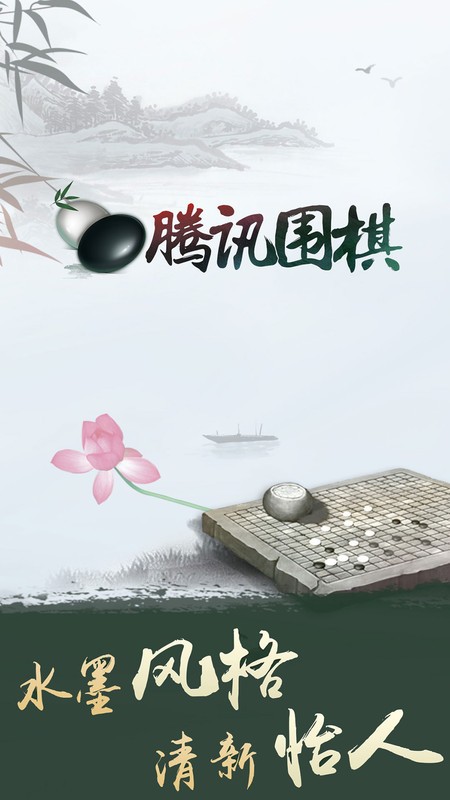 ѶΧ(Ұ)ֻ v6.3.002 ׿ 0