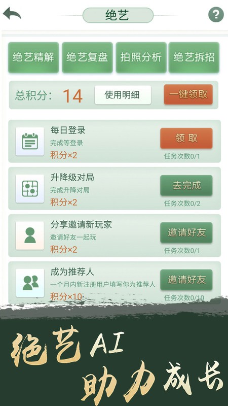 ѶΧ(Ұ)ֻ v6.3.002 ׿ 2