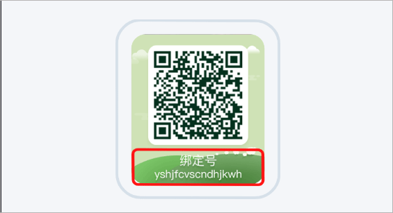 鿴ֱ󶨺Ž̳