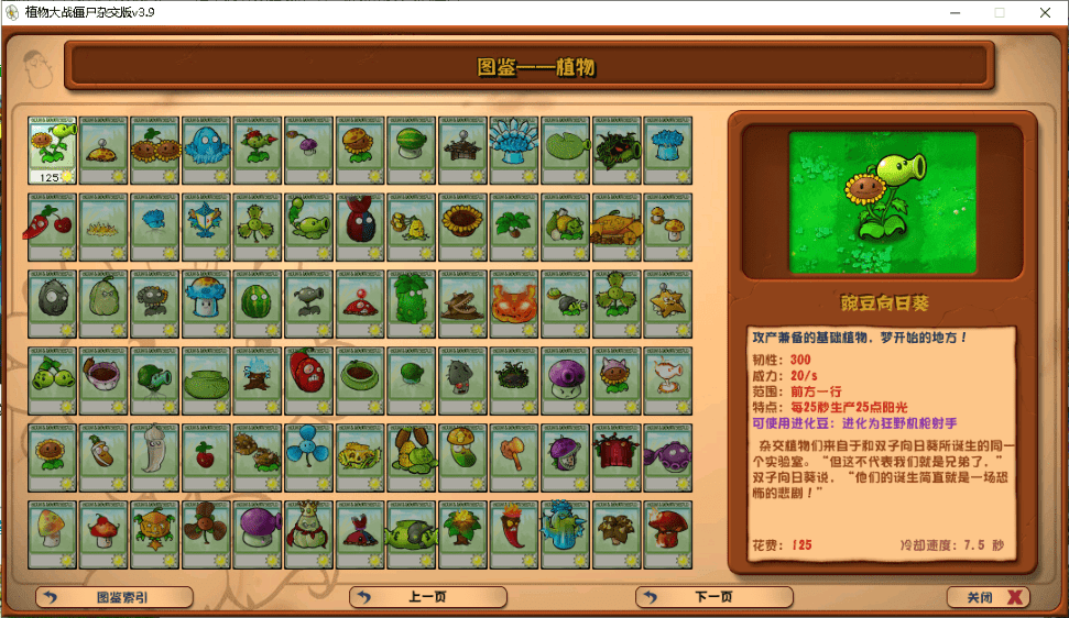 ֲսʬӽpc v3.9.9 win 2