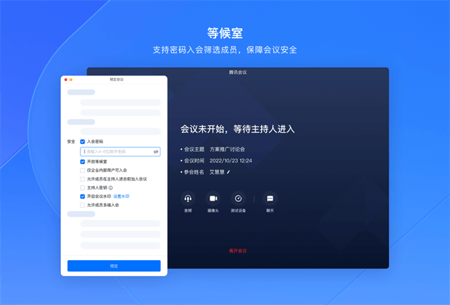 Ѷpc°汾 v3.36.10.416 windows汾 0