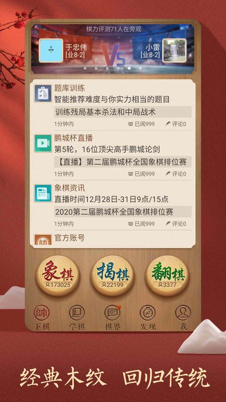  v4.2.7.2 ׿ٷ 4