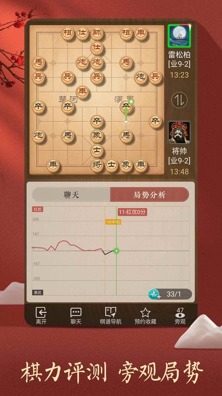  v4.2.7.2 ׿ٷ 0
