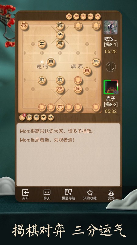  v4.2.7.2 ׿ٷ 1