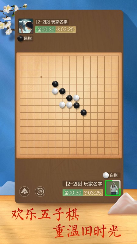 v4.2.7.2 ׿ٷ 3