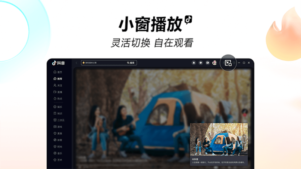 ԰ v6.5.0 win 2