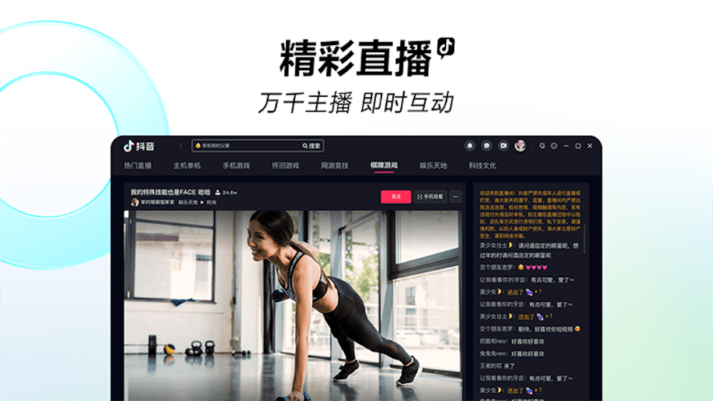 ԰ v6.5.0 win 0