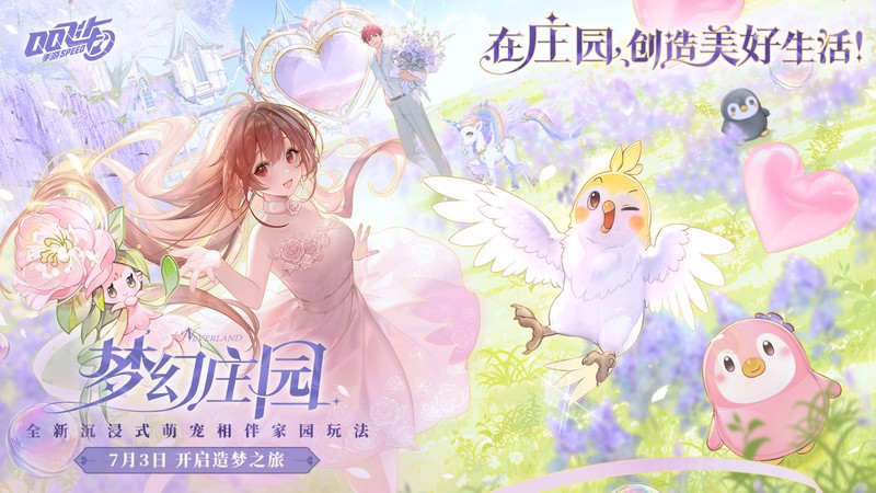 qqɳٷ v1.51.0.11002 ׿ 0