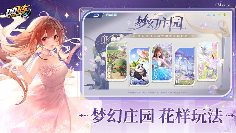 qqɳٷ v1.51.0.11002 ׿ 1
