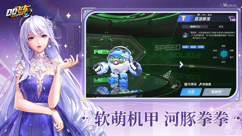 qqɳٷ v1.51.0.11002 ׿ 2