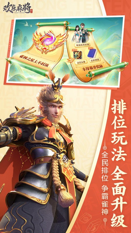 齫Ѱ v8.13.111 ׿ֻ 1
