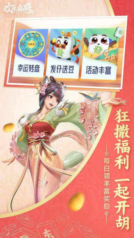 齫Ѱ v8.13.111 ׿ֻ 3