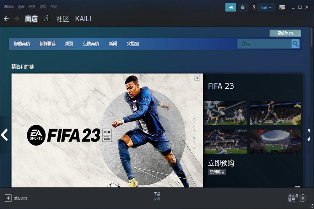 steam԰ v1751405894 win 2