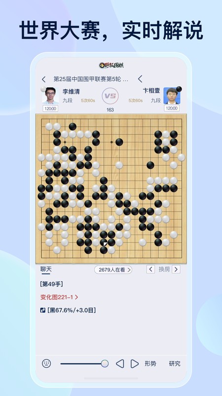 ҰΧ v6.4.0 ׿ 0