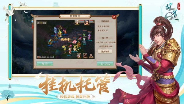 ʵٷ汾 v2.143.0812 ׿ 4