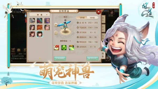ʵٷ汾 v2.143.0812 ׿ 3