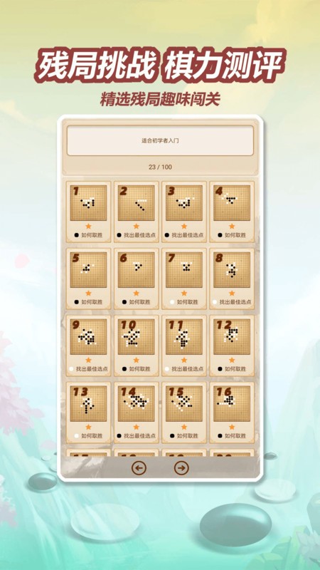 app v4.0.0 ׿ֻ 3