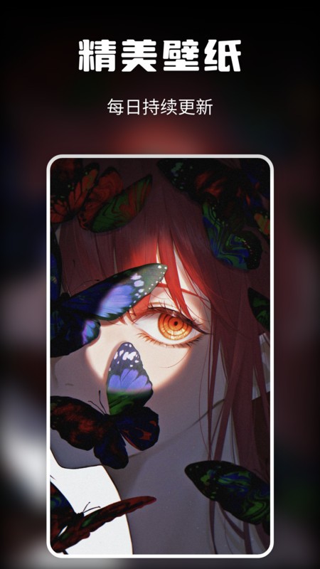 Ԫֽ v2.11.3 ׿ 3