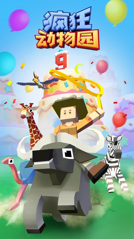 ԰ײ˵ʷ v4.13.0 ׿ 0