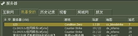cs1.6İ