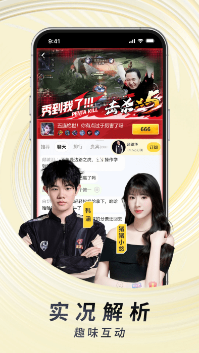 ֱƽ̨app v12.7.63 ׿ 0