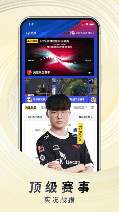 ֱƽ̨app v12.7.63 ׿ 1