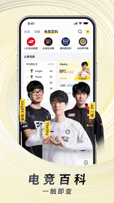 ֱƽ̨app v12.7.63 ׿ 4