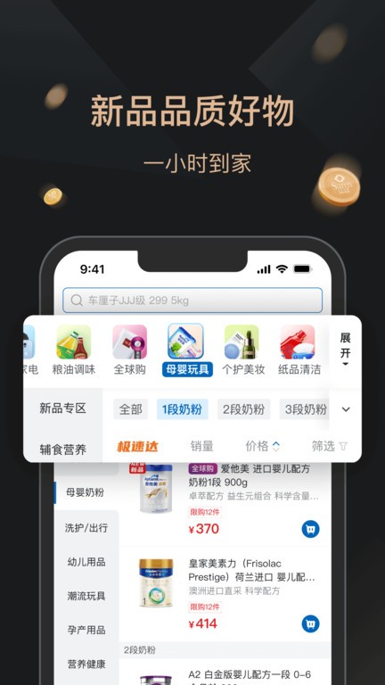ɽķԱ̵app° v5.0.126 ׿ 2