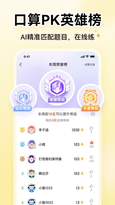 СԳaiapp° v3.117.3 ׿ 1