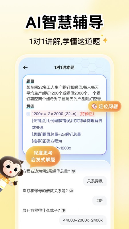 СԳaiapp° v3.117.3 ׿ 2