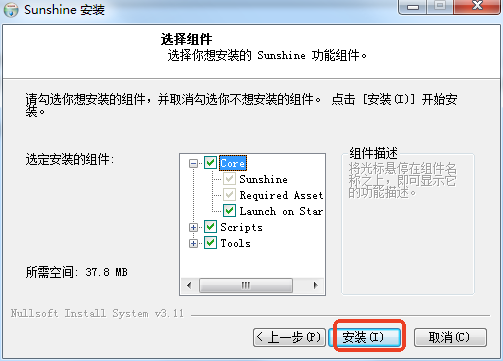 sunshine԰氲װ̳