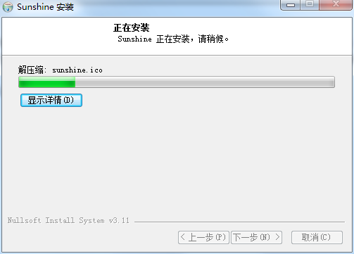 sunshine԰氲װ̳
