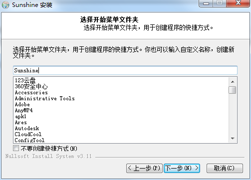 sunshine԰氲װ̳