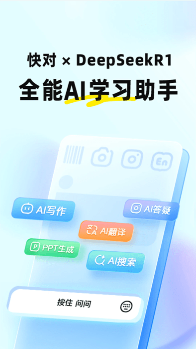 aiҵapp v6.72.0 ׿ 0