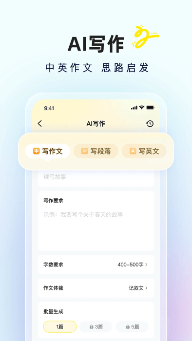 aiҵapp v6.72.0 ׿ 2
