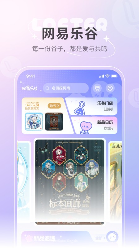 lofterٷapp v8.2.32 ׿ 2