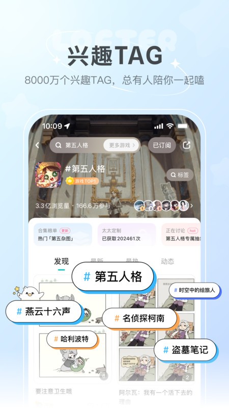 lofterٷapp v8.2.32 ׿ 0