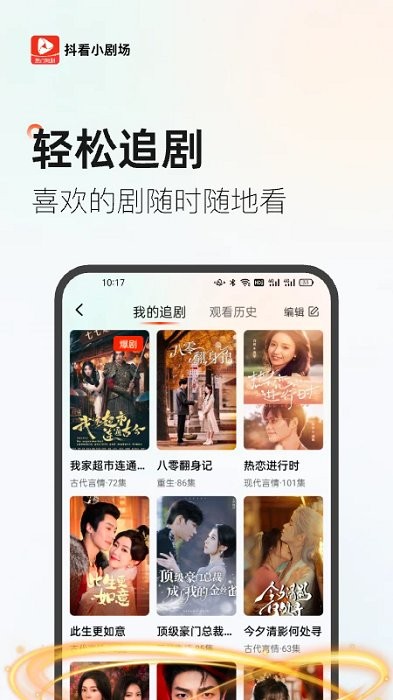 С糡app v3.2.4 ׿° 0
