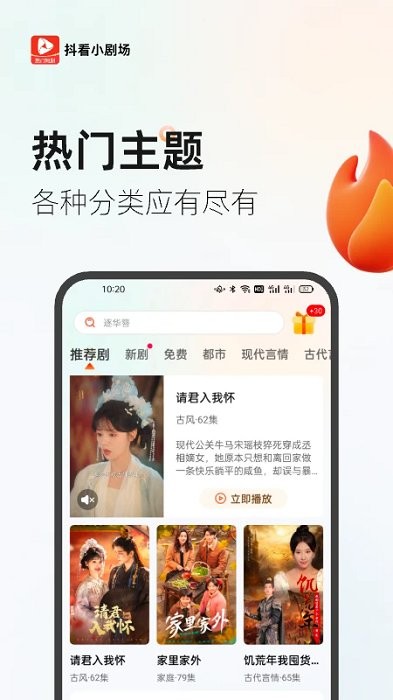 С糡app