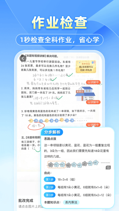 СԳٷapp v11.76.2 ׿ 0