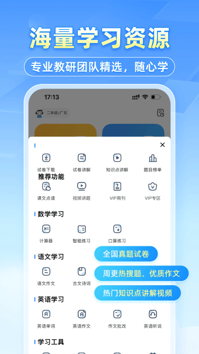 СԳٷapp v11.76.2 ׿ 1