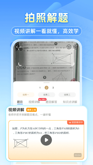 СԳٷapp v11.76.2 ׿ 4