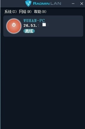 radmin lan v1.4.4642.1 ԰ 0