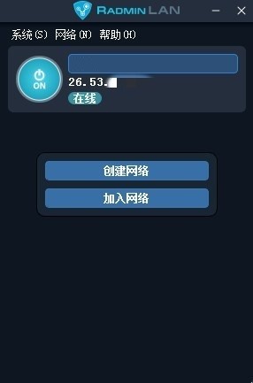 radmin lan v1.4.4642.1 ԰ 1