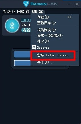 Radmin Serverװ
