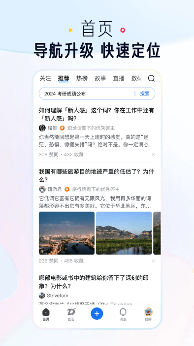 ֪app v10.65.0 ׿ 0