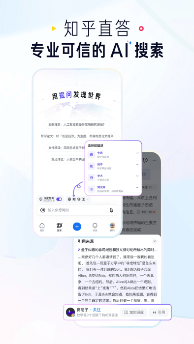 ֪app v10.65.0 ׿ 1