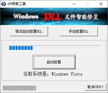 dll޸ɫ v1.1 ° 0